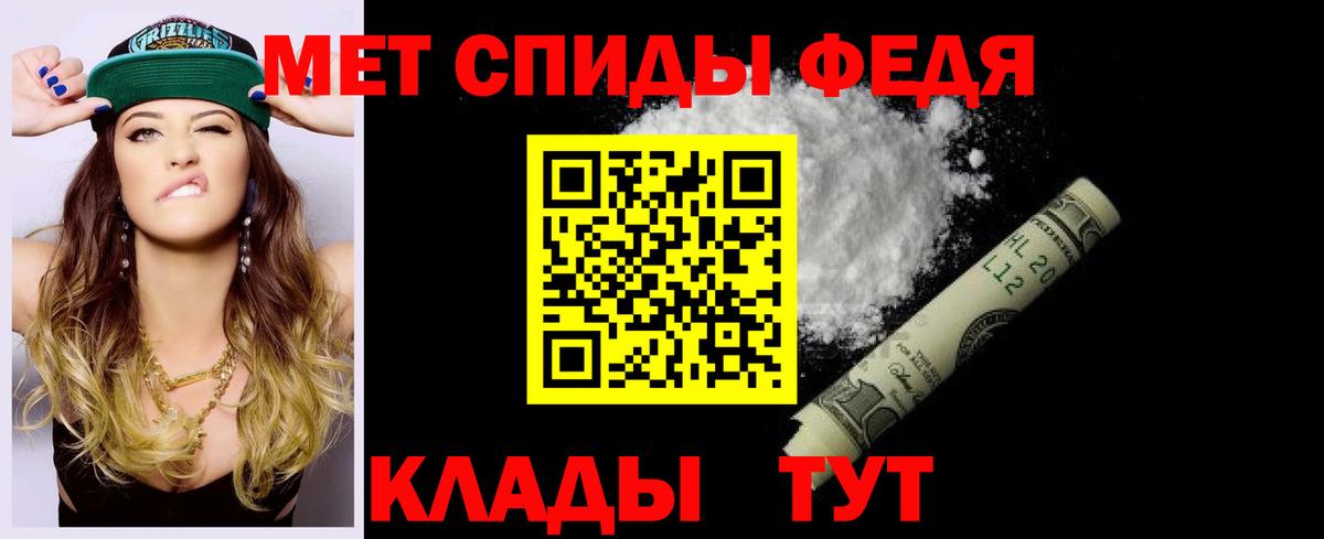 Amphetamine 97% Аргун