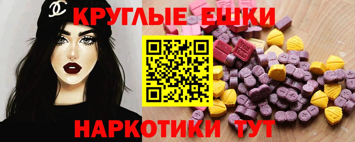 ЭКСТАЗИ Philipp Plein Аргун