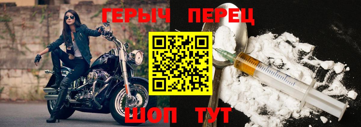 Аргун  Героин гречка  ГЕРОИН  Вход с VPN 