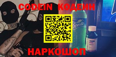 кокс Надым