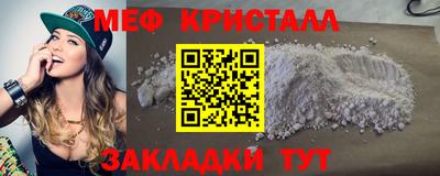 мдпв Назарово