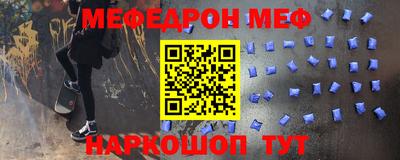 мефедрон Набережные Челны