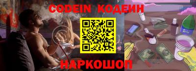 кокс Надым