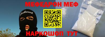мефедрон мука Нижний Тагил