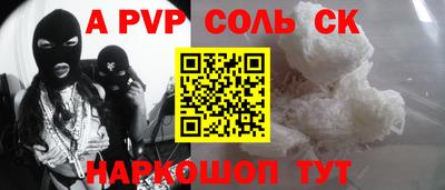 кокс Надым