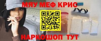 кокс Надым