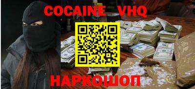 мдпв Назарово