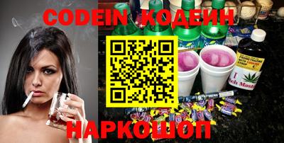 мефедрон Набережные Челны