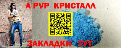 мдпв Назарово