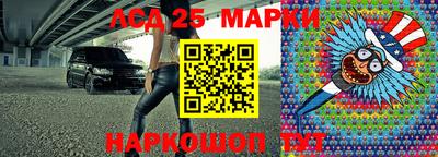 кокс Надым