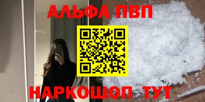 кокс Надым