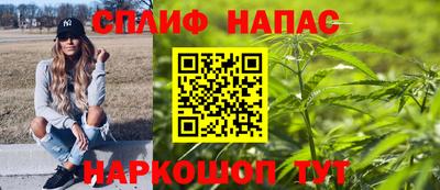 мефедрон Набережные Челны