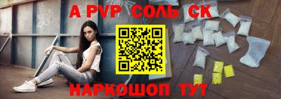 кокс Надым
