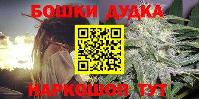 мефедрон Набережные Челны