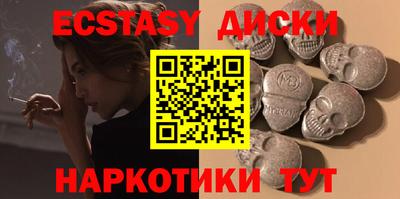 мдпв Назарово