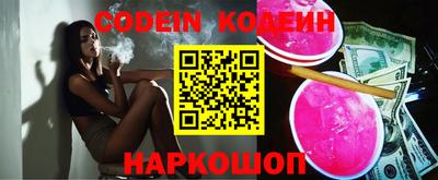 кокс Надым
