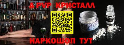 мефедрон Набережные Челны