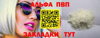 мдпв Назарово