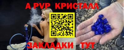 мефедрон Набережные Челны