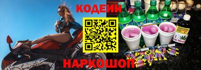 мефедрон Набережные Челны
