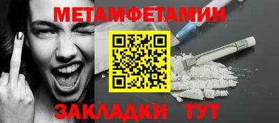 мефедрон Набережные Челны