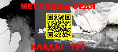 мефедрон Набережные Челны