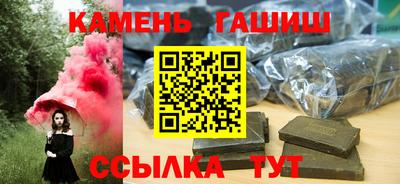 мефедрон Набережные Челны