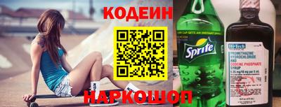 мдпв Назарово