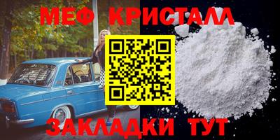 мдпв Назарово