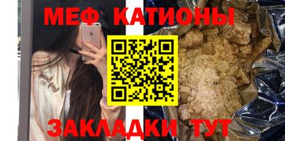 мефедрон Набережные Челны