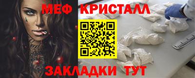 мдпв Назарово