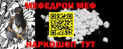 кокс Надым