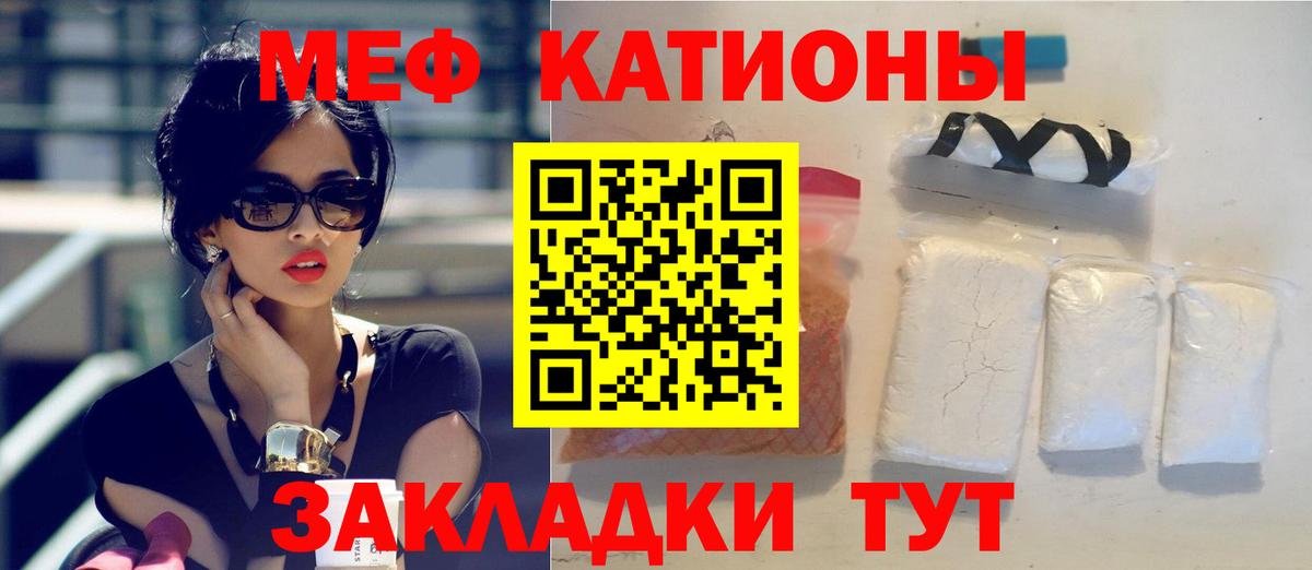 Меф 4 MMC  Меф  Вход с VPN  Мефедрон  Мефедрон 4 MMC  Аргун 