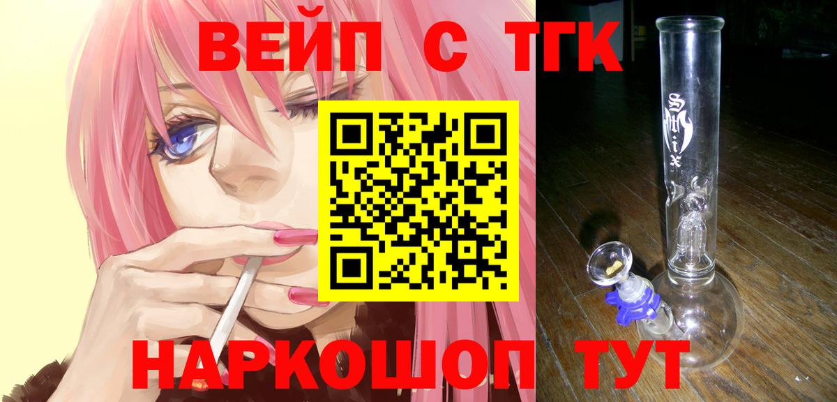 ТГК концентрат Аргун