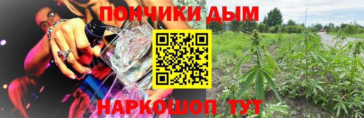 Марихуана SATIVA & INDICA Аргун